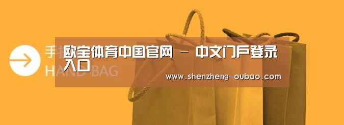 手提袋