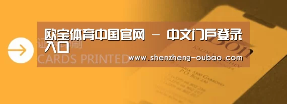 证卡印刷
