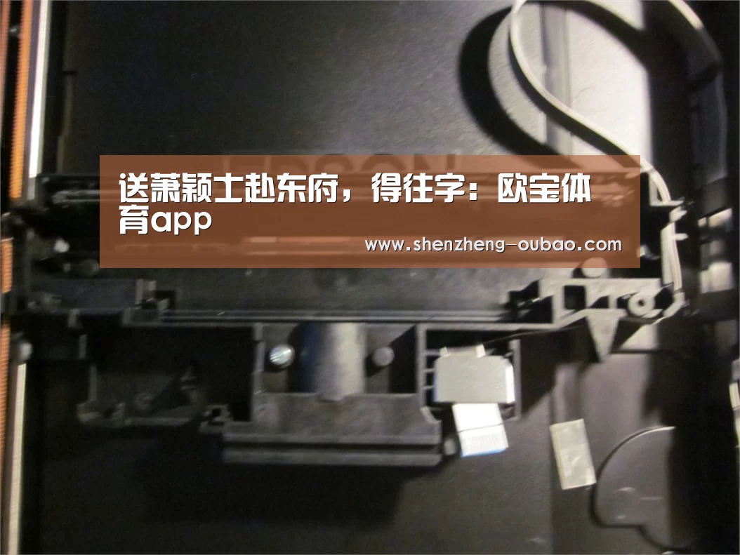 送萧颖士赴东府,得往字:欧宝体育app(图3) 欧宝体育官网